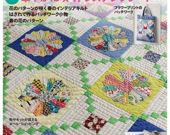 Libro de manualidades Patchwork Class Primavera 2025: Plato Dresde, popular por su forma de flor