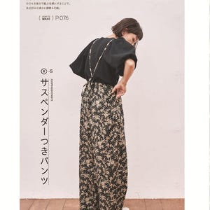 Pu&ograve; includere: Pantaloni neri a gamba larga con motivo floreale color marrone chiaro e bretelle attaccate. I pantaloni sono abbinati a un top nero a maniche corte. Il testo sulla pagina include "HOW TO MAKE P.076", "B-5", "SUSPENDER PANTS", "022" e "PATTERN B RELAX PANTS".