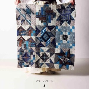 Puede incluir: Una manta cuadrada de ganchillo hecha a mano con un dise&ntilde;o de patchwork con patrones geom&eacute;tricos y de estrellas en tonos azules, grises y blancos. La manta mide 72cm x 72cm. El texto japon&eacute;s dice "Free Pattern".