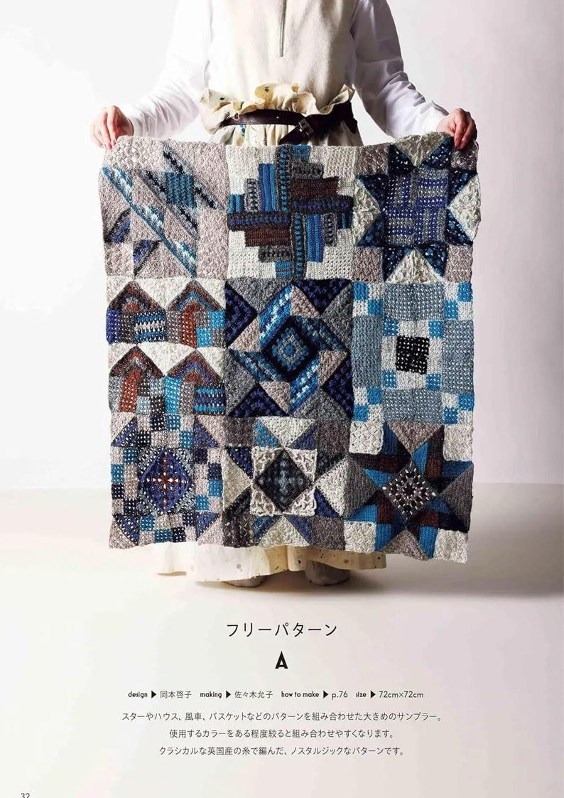 Puede incluir: Una manta cuadrada de ganchillo hecha a mano con un dise&ntilde;o de patchwork con patrones geom&eacute;tricos y de estrellas en tonos azules, grises y blancos. La manta mide 72cm x 72cm. El texto japon&eacute;s dice "Free Pattern".