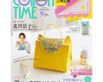 Libro de manualidades - Cotton Time 2025.9 (septiembre) ¡Lo hecho a mano es infinitamente divertido!