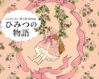 Livro de colorir: Importado do Japão - Histórias Secretas, de Kurahashi Rei