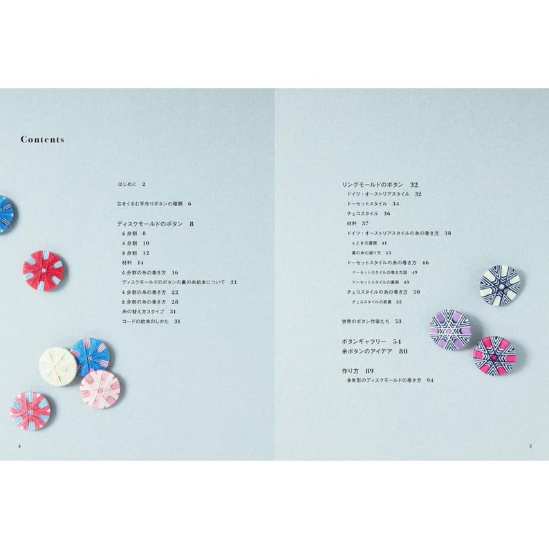Puede incluir: Una p&aacute;gina de libro abierta con un &iacute;ndice y instrucciones en japon&eacute;s para la elaboraci&oacute;n de botones decorativos. Se muestran ejemplos de botones coloridos.