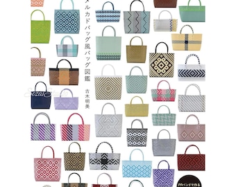 Japans handwerkboek: tassengids in Mercado-stijl met 55 tassenpatronen, van Akemi Furuki