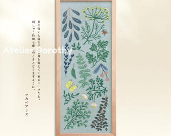 Japanese Embroidery Kit : Seasonal Gift No.7591 Herb Garden, by Macabe Alice