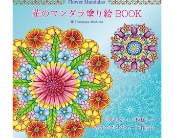 Japanese Coloring book - Flower Mandalas, by Thaneeya McArdle