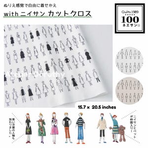 Cut Cloth Fabric Coloring : 100 Ladies (Ne-san) with Ni-san Series - Japan Craft, White image 3