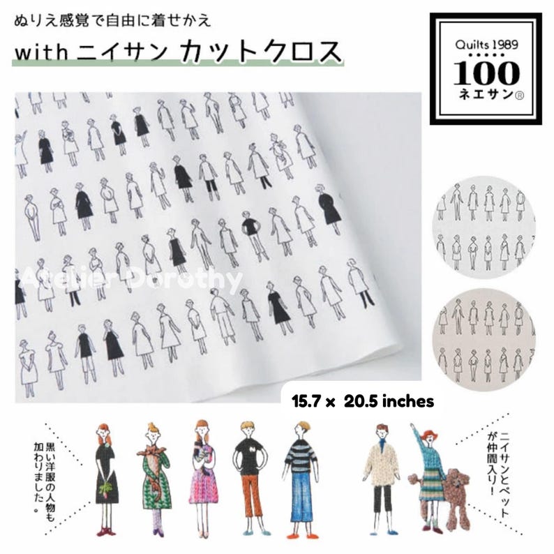 Cut Cloth Fabric Coloring : 100 Ladies (Ne-san) with Ni-san Series - Japan Craft, White image 3