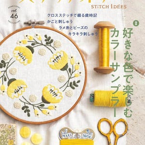 May include: A magazine cover titled "Stitch Idées" in Japanese and English, showcasing a floral embroidery hoop with yellow flowers, yellow thread spools, and gold scissors. Japanese text is also present.