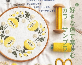 Japans knutselboek: STITCH IDEES, deel 46