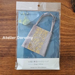 Japanese Embroidery Kit: Bird & Wildflower Tote Bag, Gray and Yellow image 2
