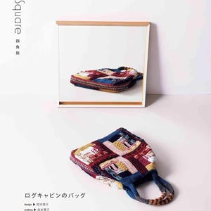 Puede incluir: Bolso de ganchillo hecho a mano con un dise&ntilde;o de patchwork colorido. El bolso presenta una variedad de colores, incluyendo rojo, azul, amarillo y blanco. El bolso se muestra con un espejo y texto en japon&eacute;s.