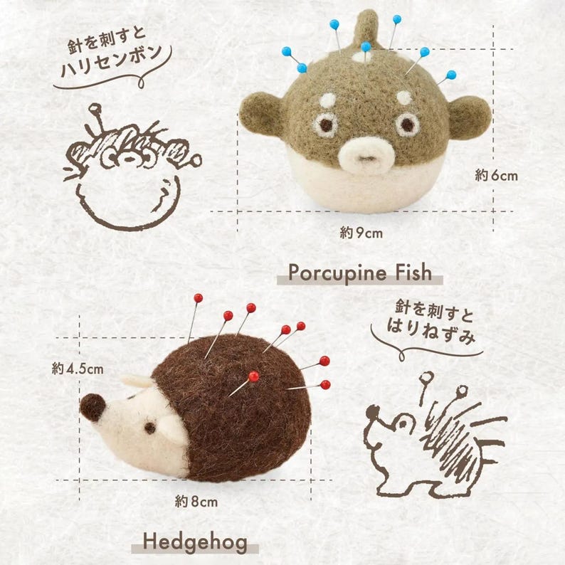 May include: A felted porcupine fish and hedgehog pincushion. The porcupine fish is approximately 9 cm long and 6 cm tall, with blue pins. The hedgehog is about 8 cm long and 4.5 cm tall, with red pins. Text in Japanese.