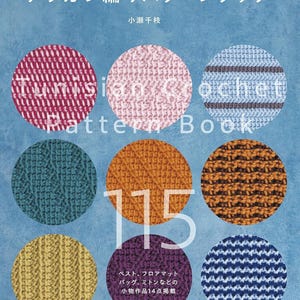 Puede incluir: Una portada de libro azul titulada "Tunisian Crochet Pattern Book" que presenta nueve muestras circulares de puntos de ganchillo de varios colores en rosa, azul, verde azulado, naranja, marrón, amarillo, morado y azul marino. El número 115 aparece en blanco.