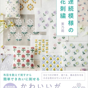 Może przedstawiać: Kolaż haftowanych wzorów kwiatowych w różnych kolorach i wzorach. Obraz przedstawia różne projekty haftu krzyżykowego, w tym małe poduszki i kwadraty materiału, z tekstem w języku japońskim. Wzory przedstawiają kwiaty i geometryczne wzory.