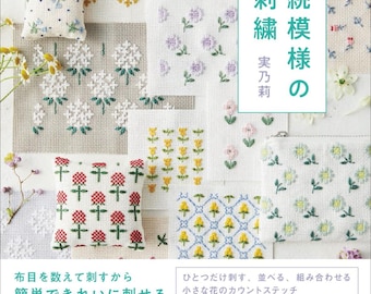 NEW Japanese Embroidery Pattern Book- Flower Embroidery in Continuous Patterns