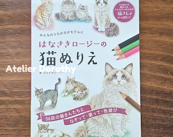 Kleurboek katten: schattige kittens met professionele kleurtips, door Rosy Hanasaki