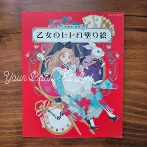 Pode incluir: Capa de livro vermelha com texto japon&ecirc;s e ilustra&ccedil;&otilde;es de uma menina, um coelho branco e cartas de baralho. A ilustra&ccedil;&atilde;o tem um estilo retro, com elementos florais e de rel&oacute;gio. O texto "Your Book Kit List" tamb&eacute;m &eacute; vis&iacute;vel.