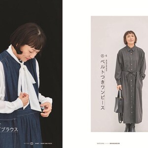 Pu&ograve; includere: Una pagina di rivista di moda con due outfit. Uno include una camicetta bianca, un gilet di jeans e una gonna di jeans. L'altro &egrave; un abito camicia grigio con cintura e una borsa tote nera.