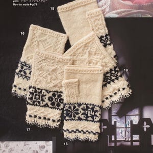 Japanese Craft book : Knitting Techniques- A Comprehensive Collection, by Kotomi Hayashi image 8