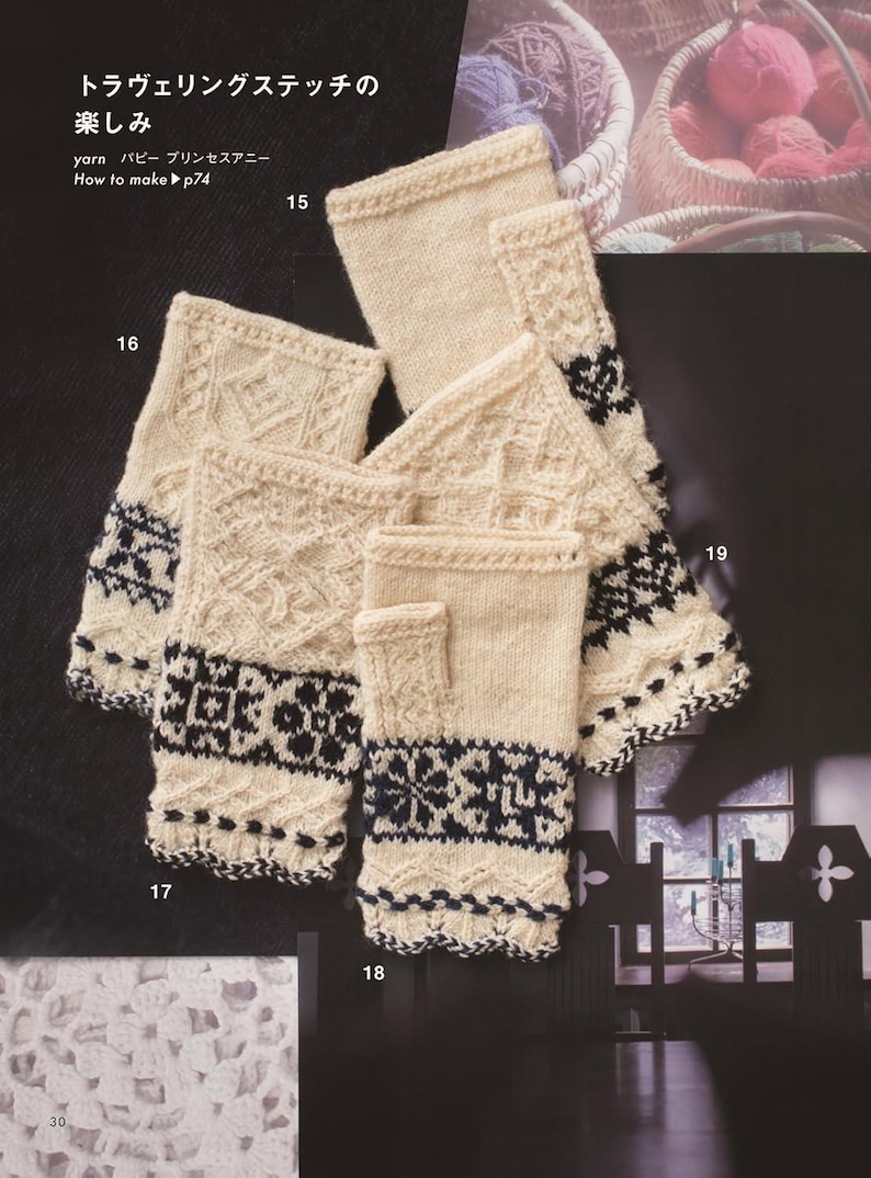 Japanese Craft book : Knitting Techniques- A Comprehensive Collection, by Kotomi Hayashi image 8