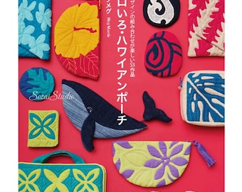 ハワイアンキルトのある暮らし デザイナー メグ・マエダ著 - 日本の