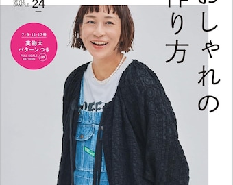 Nieuw Japans naaiboek: How to Create Your Style, door Sato Kana