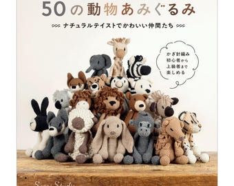 Japansk hantverksbok - Virkning av 50 djuramigurumi, följeslagare med naturlig smak
