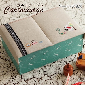 DIY Craft : Cartonnage kit- 2-Tier Sewing Box, Pre-Cut Cardboard Set, Recipes, CTN-36