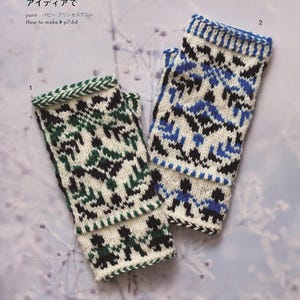 May include: Two knitted fingerless gloves with geometric patterns. One glove features a green, black, and white design, while the other has blue, black, and white. The cuffs and edges are detailed with contrasting colors. Text in Japanese is visible.