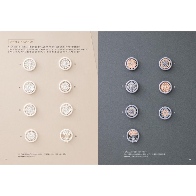 Puede incluir: Una p&aacute;gina de un libro de manualidades que muestra varios dise&ntilde;os bordados circulares peque&ntilde;os en blanco y beige. Los dise&ntilde;os incluyen patrones intrincados y motivos florales. Los art&iacute;culos se muestran sobre un fondo beige claro y gris.