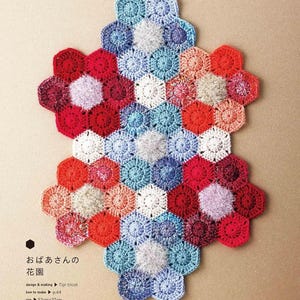 Puede incluir: Pieza de ganchillo hecha a mano con un dise&ntilde;o floral colorido. Compuesta por formas hexagonales en tonos rojos, azules, blancos y naranjas. Mide aproximadamente 52 cm x 37 cm.