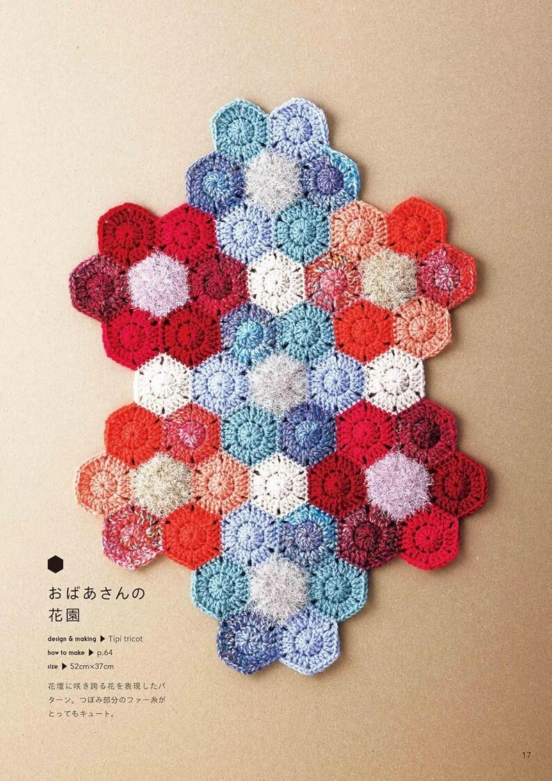 Puede incluir: Pieza de ganchillo hecha a mano con un dise&ntilde;o floral colorido. Compuesta por formas hexagonales en tonos rojos, azules, blancos y naranjas. Mide aproximadamente 52 cm x 37 cm.