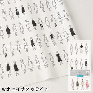 Puede incluir: Tela blanca con un patrón repetido de figuras estilizadas en negro. Algunas figuras visten vestidos o tops y pantalones. Un pequeño paquete con figuras similares está en la esquina. El texto "with ニイサン ホワイト" está en la parte inferior.