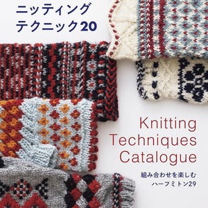 May include: A book cover and several knitted swatches. The book title is "Knitting Techniques Catalogue" with Japanese text. The swatches display various patterns in red, black, white, and blue, showcasing different knitting techniques.