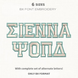 May include: Embroidered text in a collegiate style, featuring the words "SIENNA" and "YOPA" in a light beige color with teal accents. The image also includes the text "6 SIZES", "BX FONT EMBROIDERY", "With complete set of alternate letters!" and "ONLY BX FORMAT".