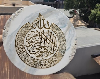 Ayatul Kursi Plate, gold arabic script resin, muslim home decor