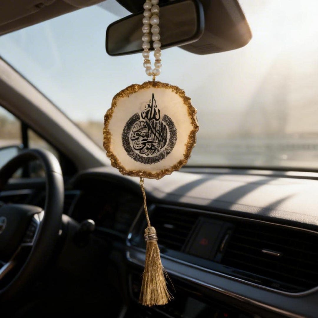 Ayatul Kursi Car Hanging – Islamic Auto Decor, Luxury Resin Calligraphy ...