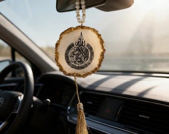 Ayatul Kursi Car Hanging – Islamic Auto Decor, Luxury Resin Calligraphy, Muslim Car Gift, Protection