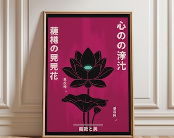 Black Flower Japanese Art Print: Minimalist Red & White Calligraphy