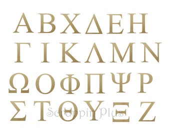 Wooden Greek Sorority Letters - Your Choice