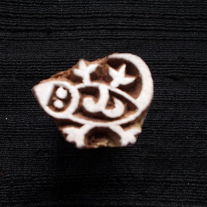 Miniature lizard  Indian block printing stamps/ wooden block for printing/ paper and fabric printing stamp