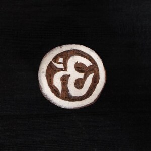 Sacro canto sanscrito in miniatura om francobolli indiani per la stampa a blocchi / blocco di legno per la stampa / francobollo per la stampa di carta e tessuto