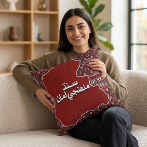 Sindh Mapa Ajrak Patrón Almohada / Escritura Sindhi 'Sindh Muhnji Amaan'