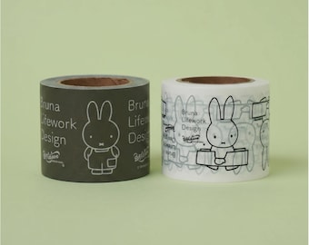 Miffy Packaging Tape, Bruna White Khaki, Kawaii Shipping Mailing Supplies Journal Craft