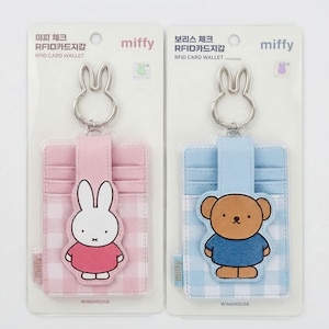 May include: Two Miffy RFID card wallets. One is pink with a white bunny design, the other is blue with a brown bear design. Both have a silver bunny-shaped keychain and the text "miffy" on the packaging.