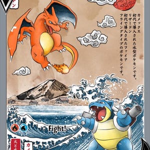 Può includere: Una carta collezionabile Charizard & Blastoise V con 170 HP. L'illustrazione mostra un Charizard arancione che vola sopra un Blastoise blu tra onde e nuvole stilizzate, con una montagna sullo sfondo. La carta include testo giapponese, la parola Fight! e il testo V rule.