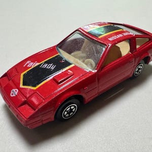 Nissan 300 Zx Toy - Etsy