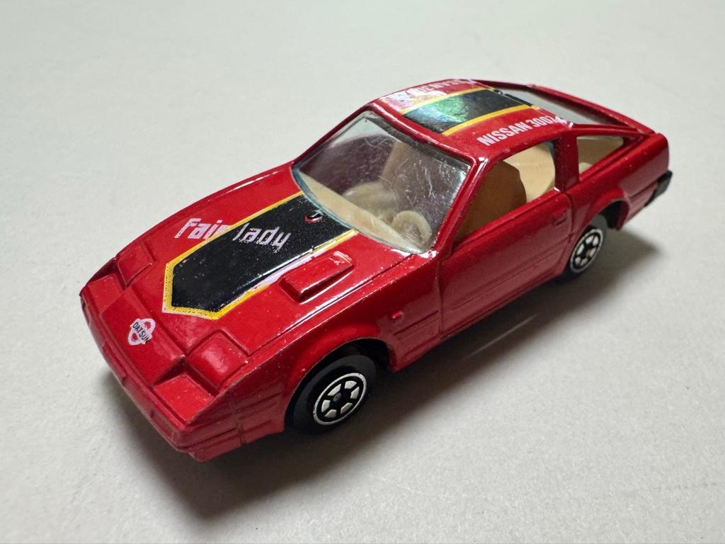 Nissan 300zx Toy - Etsy