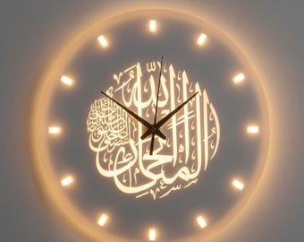 Relógio de parede LED com caligrafia árabe | Decoração islâmica moderna para casa